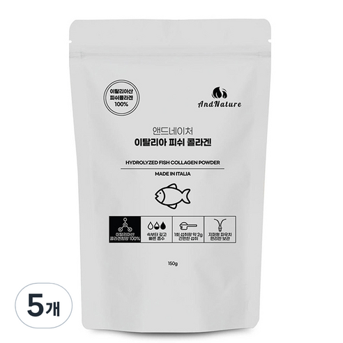 앤드네이처 이탈리아 피쉬 콜라겐, 5개, 150g