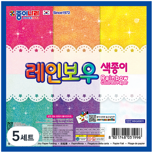 종이나라 레인보우 색종이, 6색, 90개