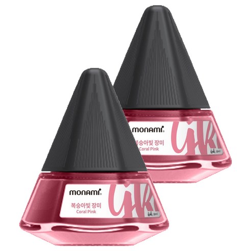 모나미 병잉크, 복숭아빛 장미(Coral pink), 2개