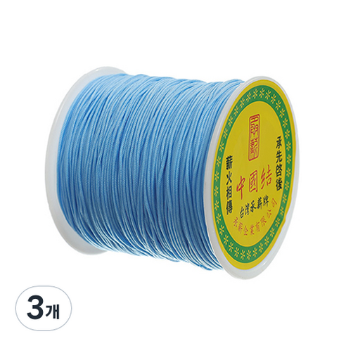나일론 매듭실 실팔찌 만들기 0.8mm, Light Sky, 3개