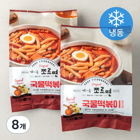 계속쪼르면 국물떡볶이 오리지널 (냉동), 480g, 8팩