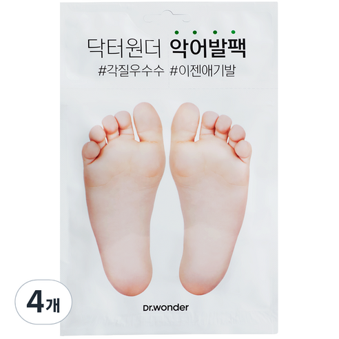 닥터원더 굿바이 더티 풋 필링 솔루션 악어 발팩, 2입, 4개