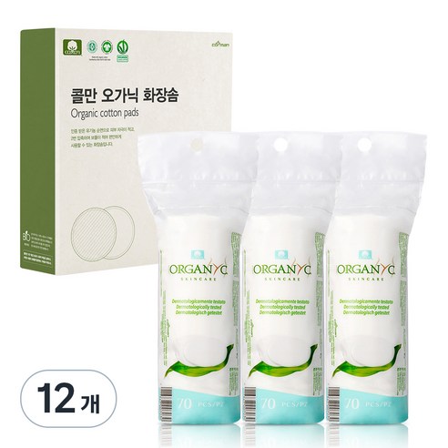 ORGANYC 화장솜, 70개입, 12개