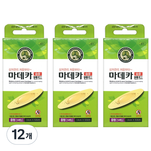 동국제약 마데카 습윤 밴드, 12개