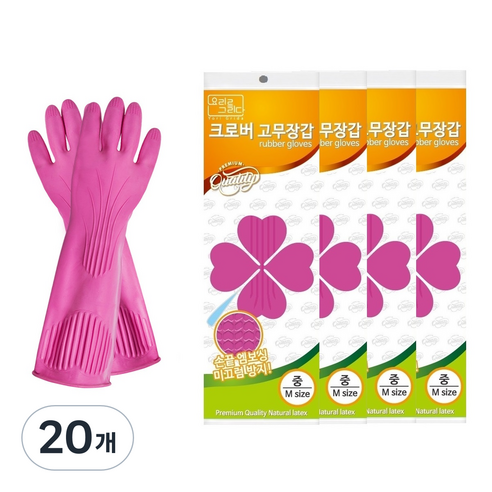 요리를그리다 크로버 고무장갑, 핑크, 중(M), 20개