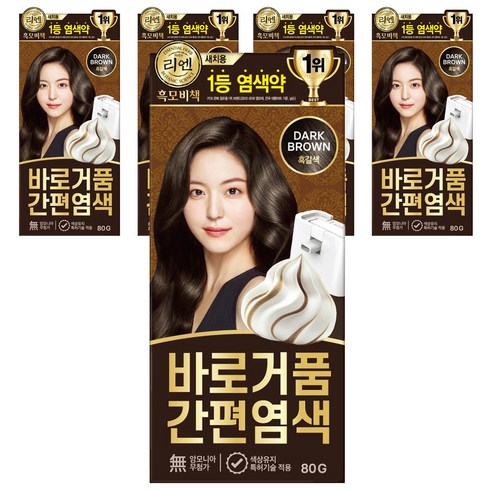 리엔 흑모비책 바로거품 간편 흑갈색 한방염색제, 5개