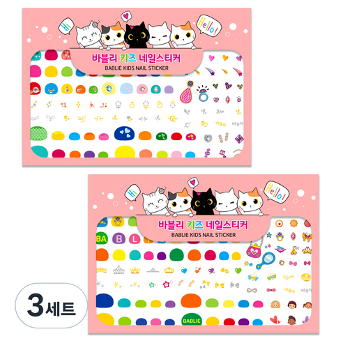 바블리 어린이 네일스티커 2종 세트, 블링보석, 생일파티, 3세트