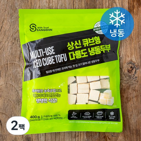 두부  상신 큐브형 다용도 두부 (냉동), 400g, 2팩