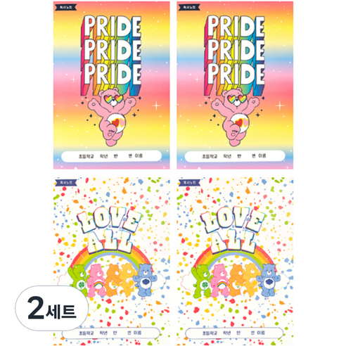 루카랩 케어베어 초등용 독서 노트 2종 x 2p 세트, 2세트, 그라데이션, 페인팅