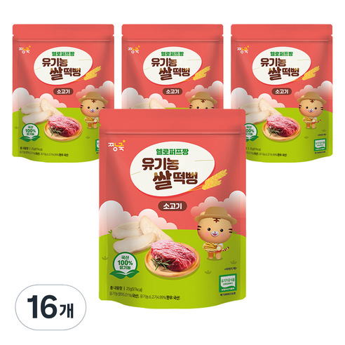 짱죽 유아용 헬로퍼프짱 유기농 쌀떡뻥, 소고기, 16개, 25g