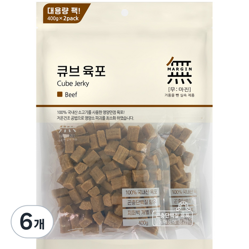 무마진 강아지 큐브 육포 소고기 져키 800g, 소고기맛, 6개