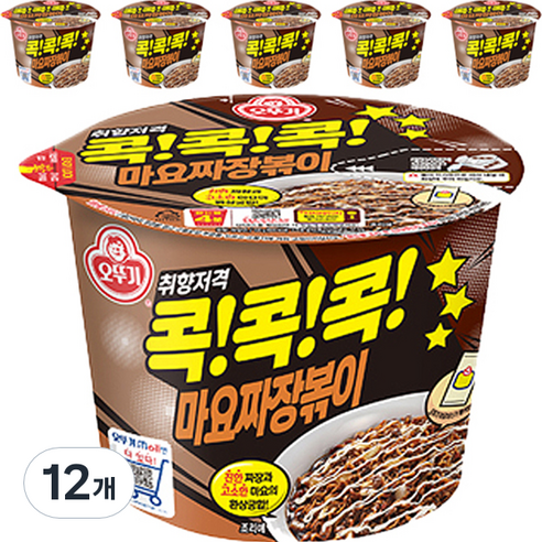 오뚜기 콕콕콕 마요짜장볶이 130g, 12개