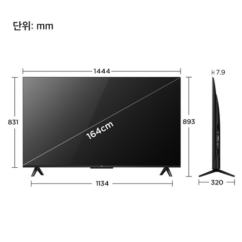 TCL 4K UHD 안드로이드 12 TV: 차세대 TV 경험의 문을 여는 완벽한 엔터테인먼트 솔루션