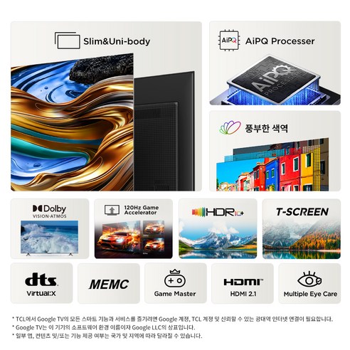 엔터테인먼트 경험 향상을 위한 TCL 4K UHD LED 스마트TV
