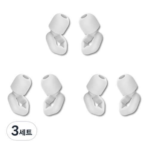 스카위즈 수면 이어플러그 3종 세트 화이트, 3세트