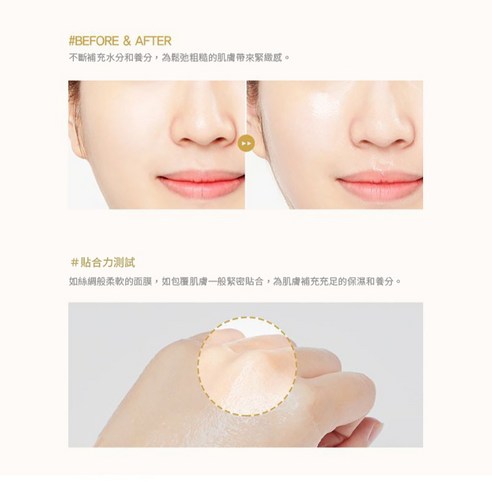 Beauty  Skin Care  Face  Mask Pack  Sheet  Moist  Moist  Humidity  Feminine Cosmetics  Female