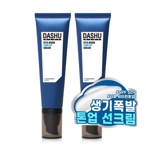 다슈 맨즈 비타 붐 톤업크림 SPF50+ PA++++ 50ml, 2개