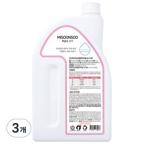 미순수 유아용 세탁세제 1.5L, 3개