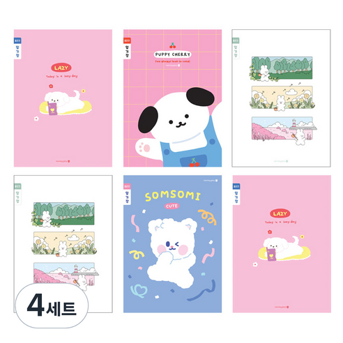 채움노트 초등 3-6 일기장 좁은칸 B 6p 세트, 혼합색상, 4세트