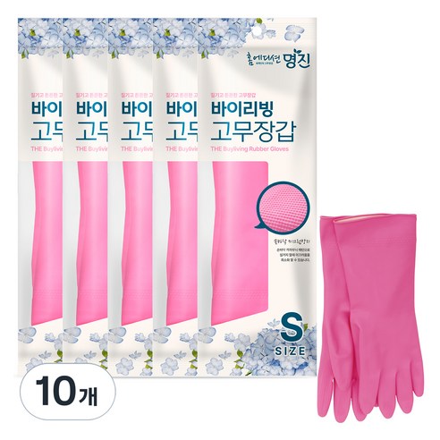 명진 질기고 튼튼한 뉴 고무장갑, 분홍, 소(S), 10개