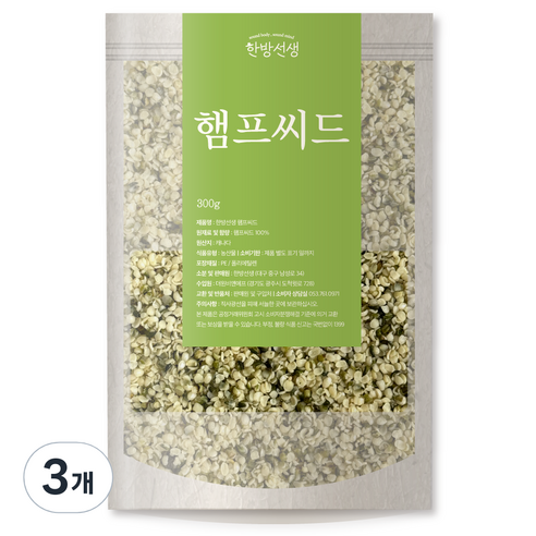한방선생 햄프씨드, 300g, 3개