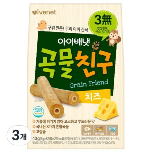 아이배냇 곡물친구, 치즈, 40g, 9개