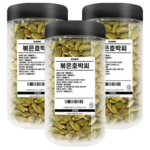 고미네 볶은호박씨, 200g, 3개