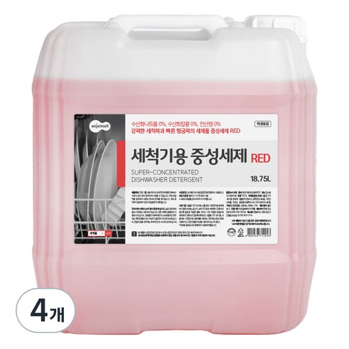 세제몰 식기세척기용 중성세제 레드, 18.75L, 4개