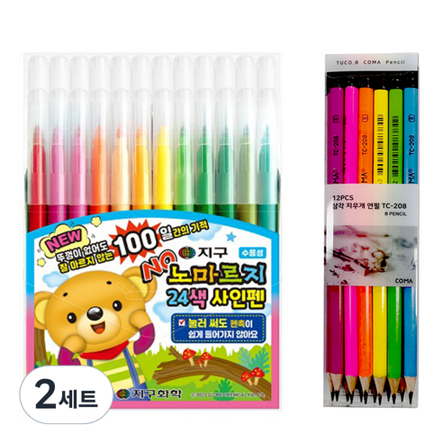 지구화학 노마르지 사인펜 24색 + 투코비 코마 삼각지우개연필 TC-208 B 12P, 혼합색상, 2세트