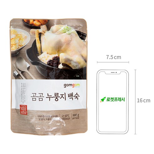 편리함과 건강을 모두 누리는 곰곰 누룽지 백숙