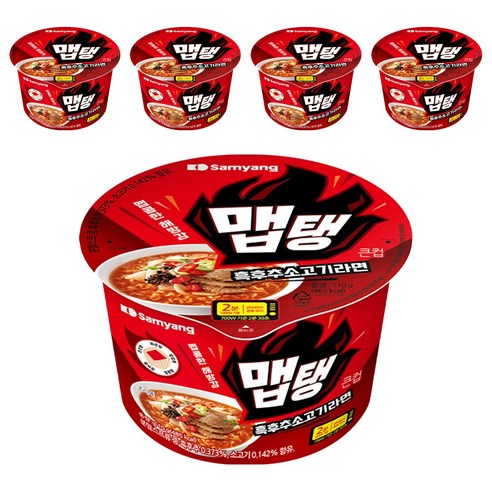 삼양식품 맵탱 큰컵 흑후추 소고기라면 110g, 5개
