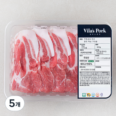빌라스포크 한돈 무항생제 얇은 목심 구이용 (냉장), 500g, 5개