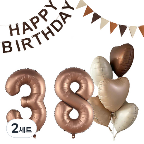 마켓감성 크림앤 브라운 생일풍선 세트 38, 초콜렛, 2세트