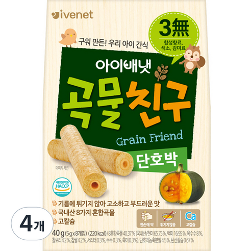 아이배냇 유아용 곡물친구 과자 단호박 5g x 8p, 단호박맛, 40g, 12개
