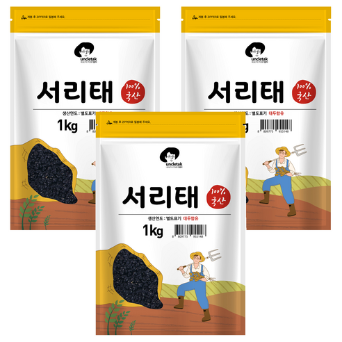 엉클탁 국산 서리태, 1kg, 3개