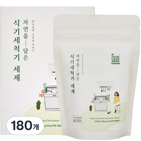 네이쳐러브메레 올인원 식기세척기 세제, 240g, 3개