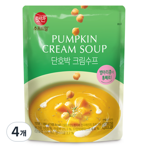 햇반 소프트밀 단호박 크림 수프, 4개, 180g