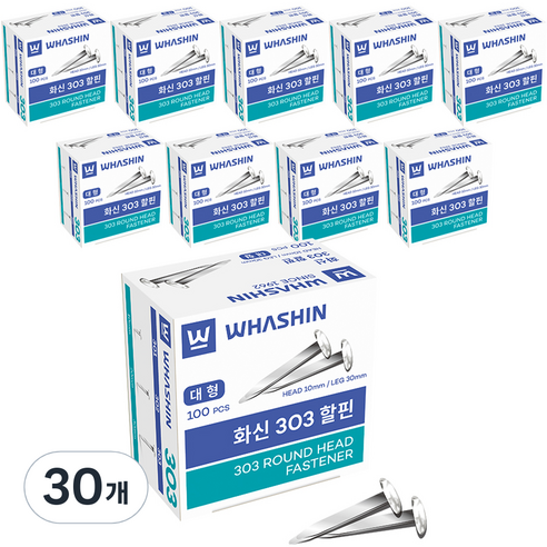 화신 303 할핀 대형, 100개입, 30개