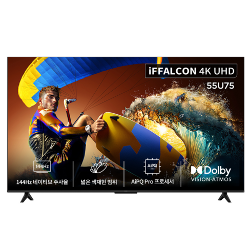 아이팔콘 4K UHD LED HDR 스마트TV, 138.8cm(55인치), 55U75, 스탠드형, 방문설치