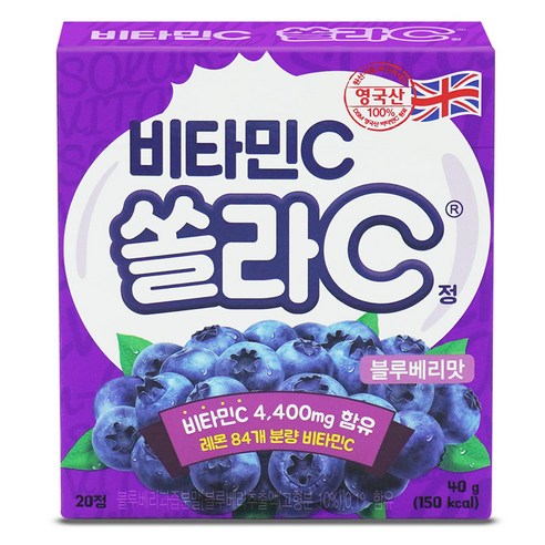쏠라씨 비타민C 블루베리, 20개, 40g