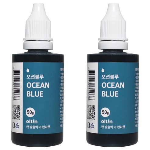 eltin 푸드칼라 진한 오션블루, 50g, 2개