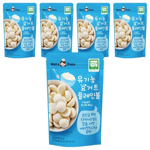 맛있는풍경 유아용 유기농 요거트 플레인볼 20g, 5개