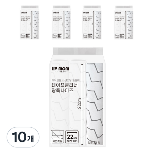 리브맘 매직핸들 테이프클리너 리필 3p, 10개
