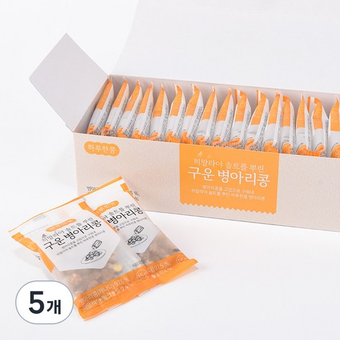 두보식품 하루한콩 히말라야 핑크 솔트를 뿌린 구운 병아리콩, 330g, 5개