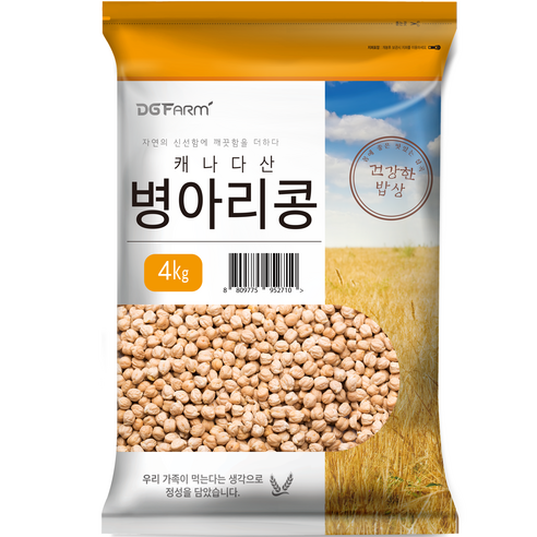 대구농산 건강한 밥상 캐나다 병아리콩, 1kg, 2개