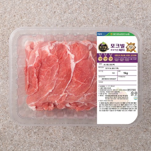 포크빌포도먹은돼지 앞다리살 불고기용 (냉장), 1kg, 1개