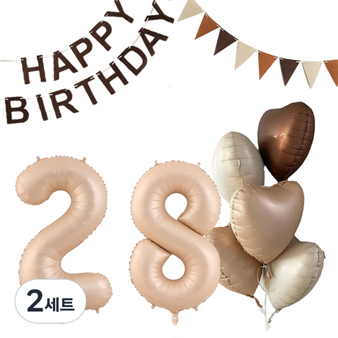 마켓감성 크림앤 브라운 생일풍선 세트 28, 카라멜, 2세트