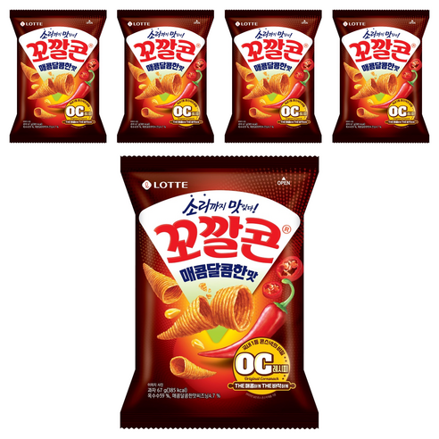 꼬깔콘 매콤달콤한맛