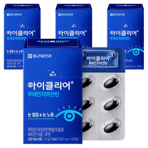 아이클리어 루테인지아잔틴, 30정, 4개