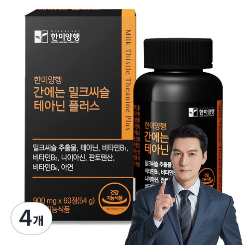 한미양행 간에는 밀크씨슬 테아닌 플러스 54g, 60정, 4개